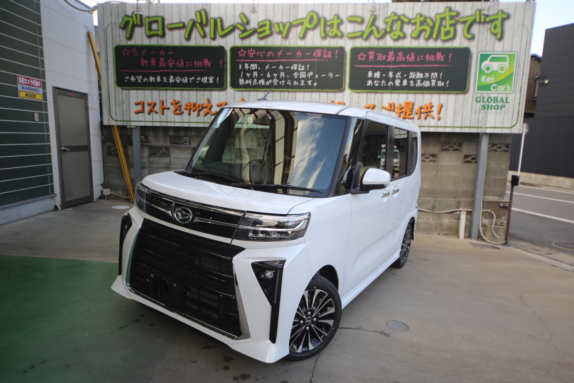 【ご納車レポート】ダイハツ タントカスタム RS ご納車です♪