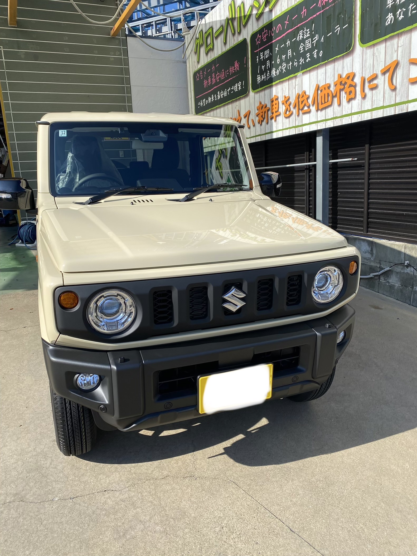 スズキ ジムニーXC 新車の乗り出し価格は？福岡で総額2,220,000円のご納車事例