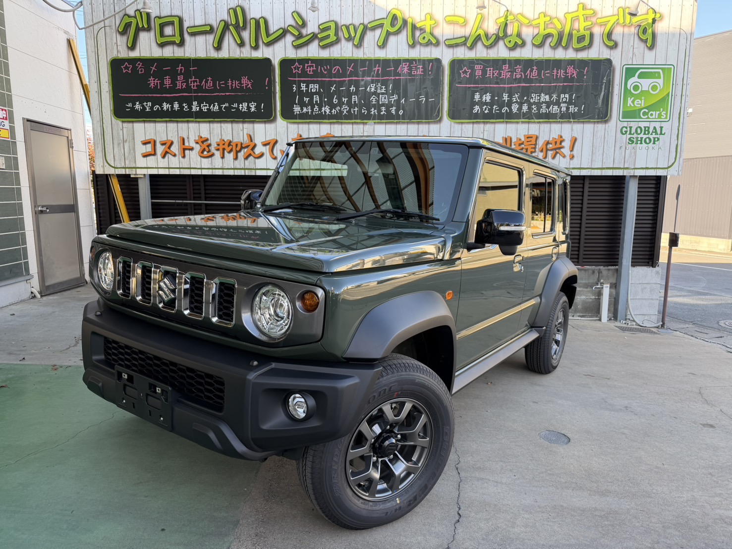 ジムニー ノマド、抽選販売についての大切なご案内　今回の販売方法がかなり特殊です